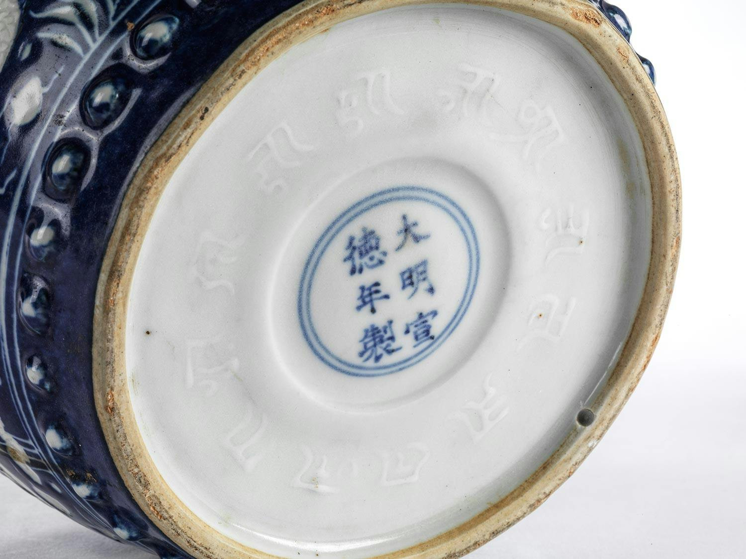 Detailabbildung: Deckelgefäß