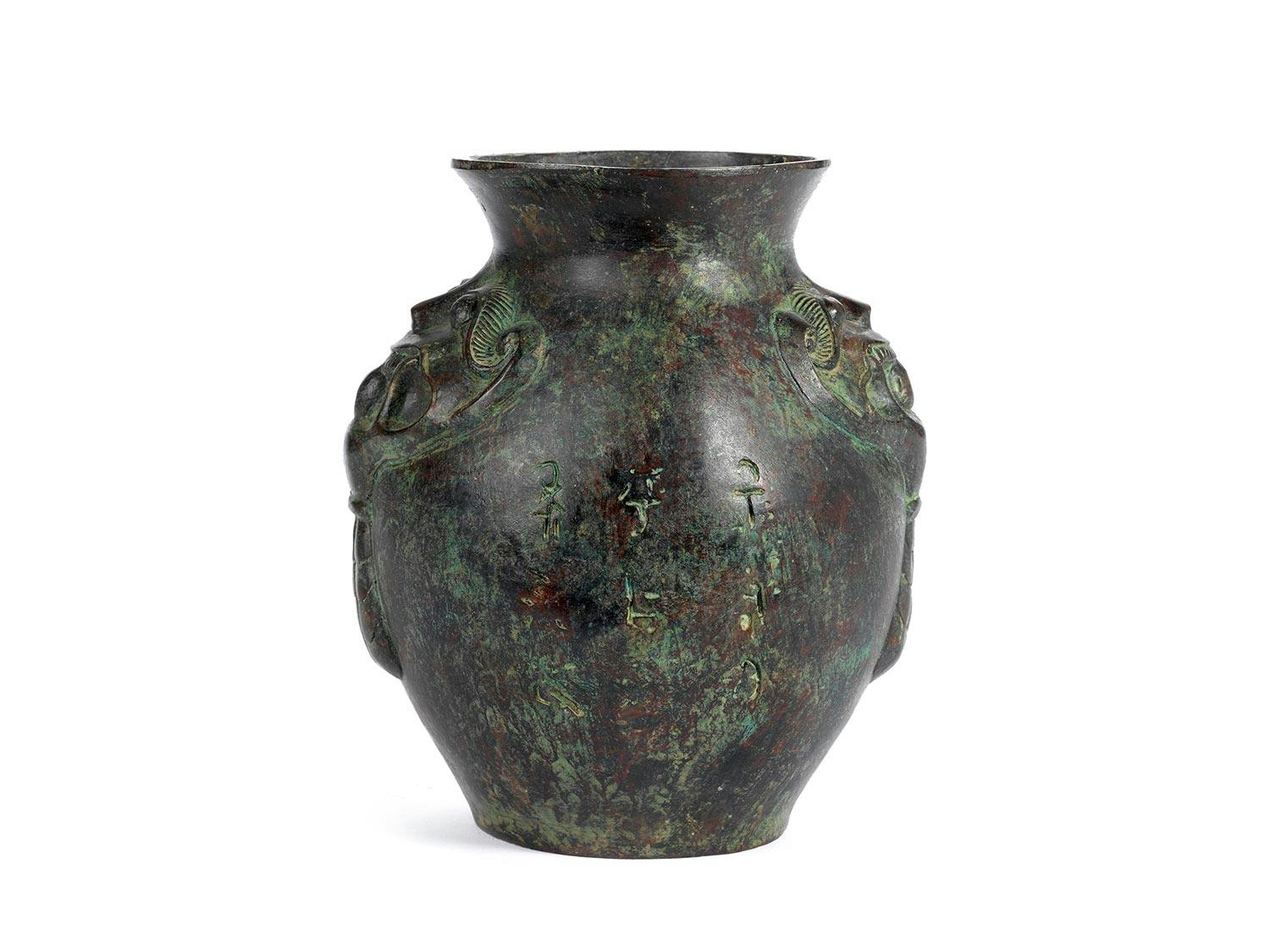 Rituelles Bronzegefäß