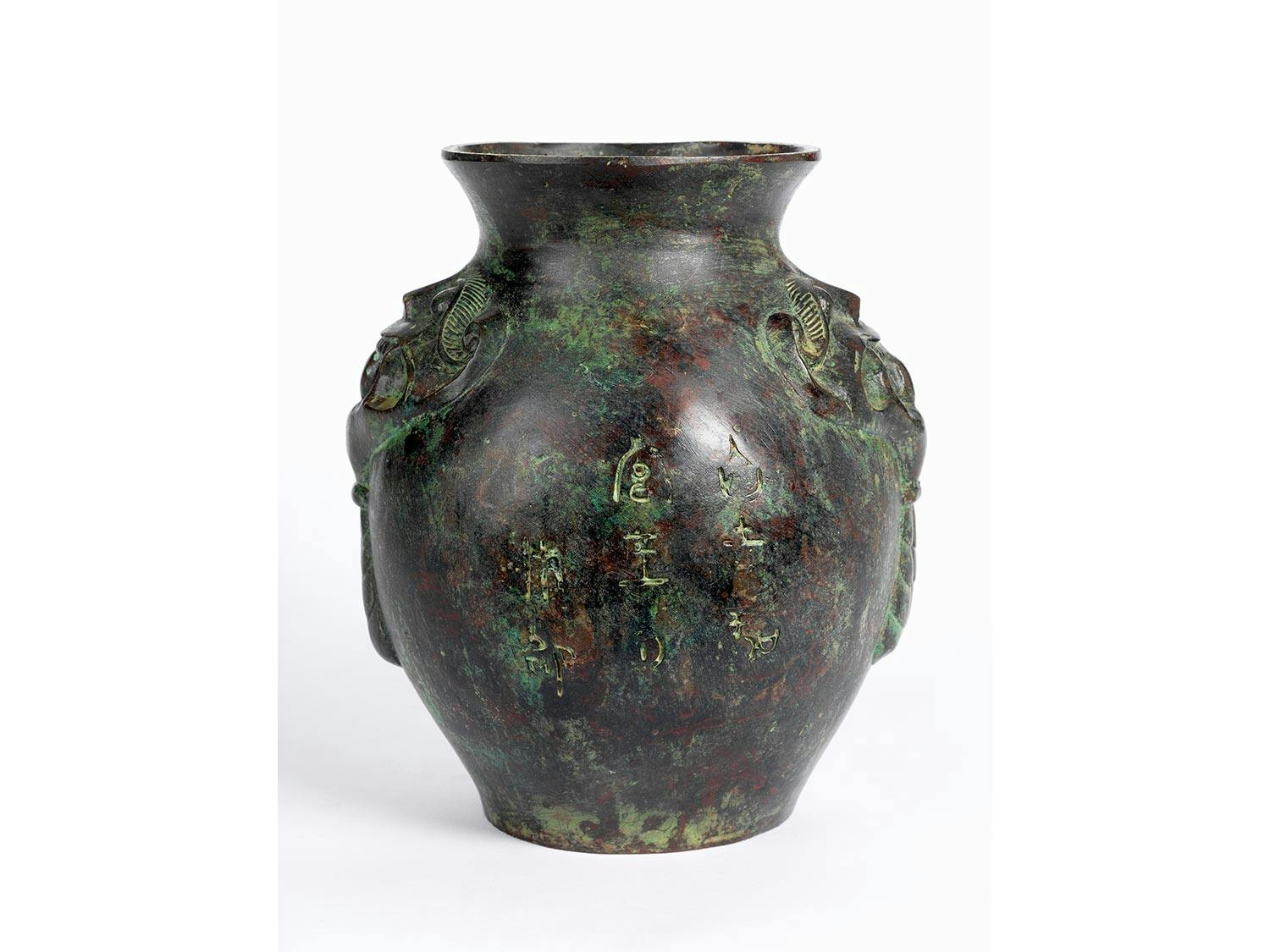 Detailabbildung: Rituelles Bronzegefäß