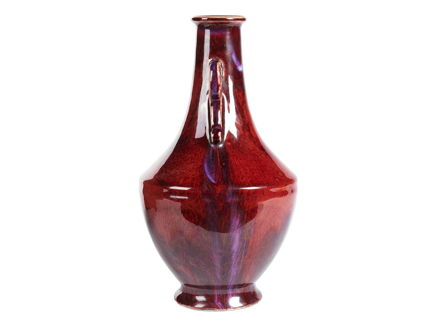 Detailabbildung: „Elephant Handle“ Ochsenblutvase