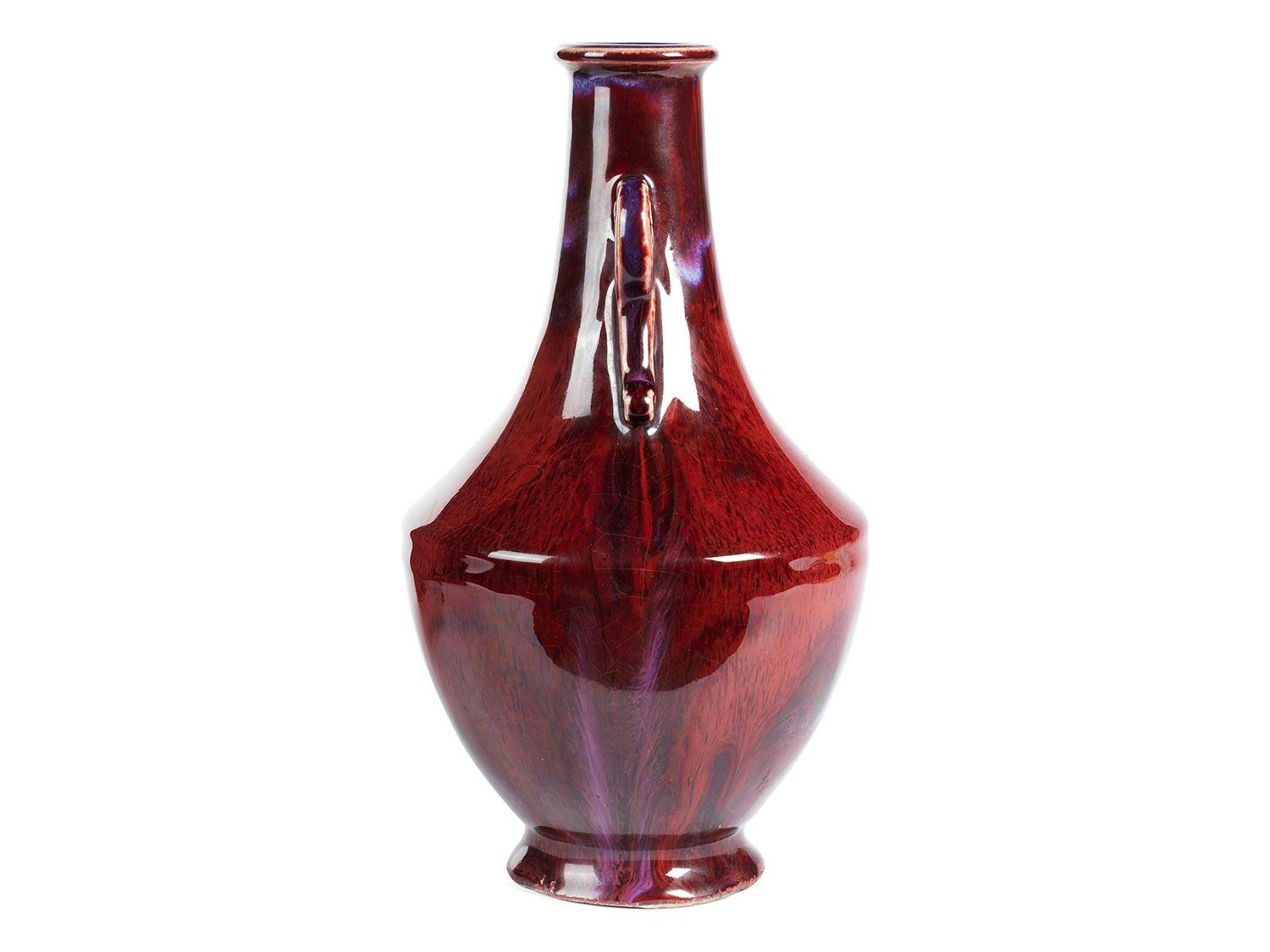 Detailabbildung: „Elephant Handle“ Ochsenblutvase