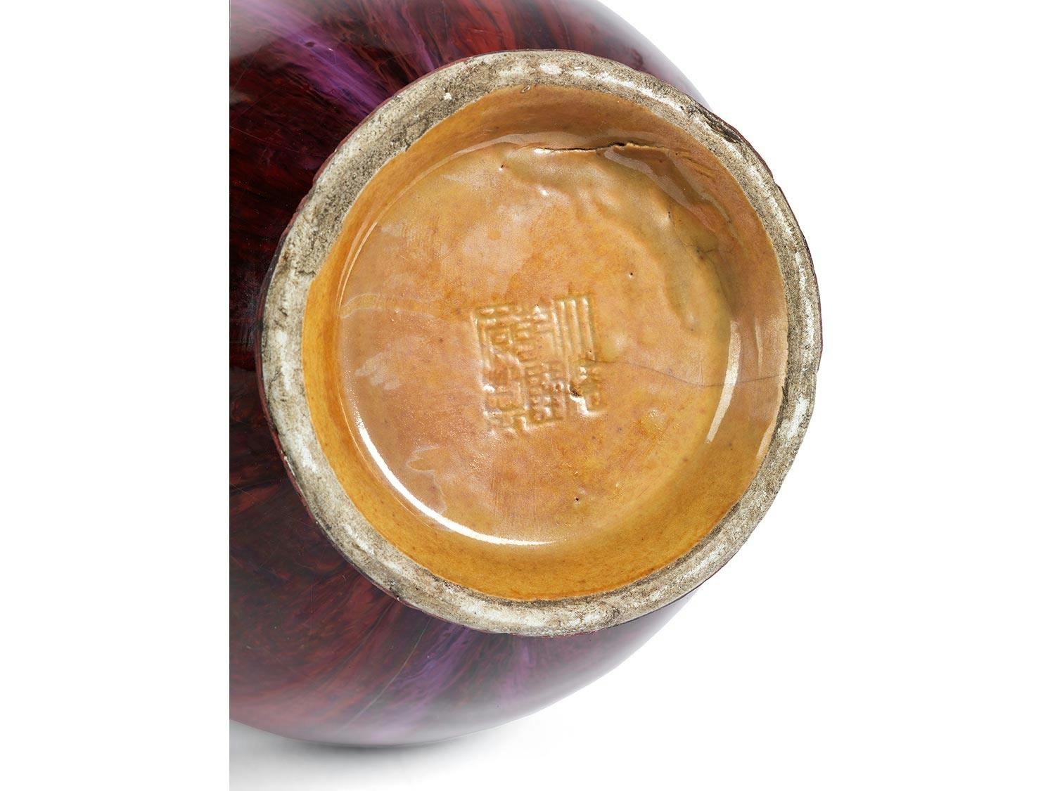 Detailabbildung: „Elephant Handle“ Ochsenblutvase