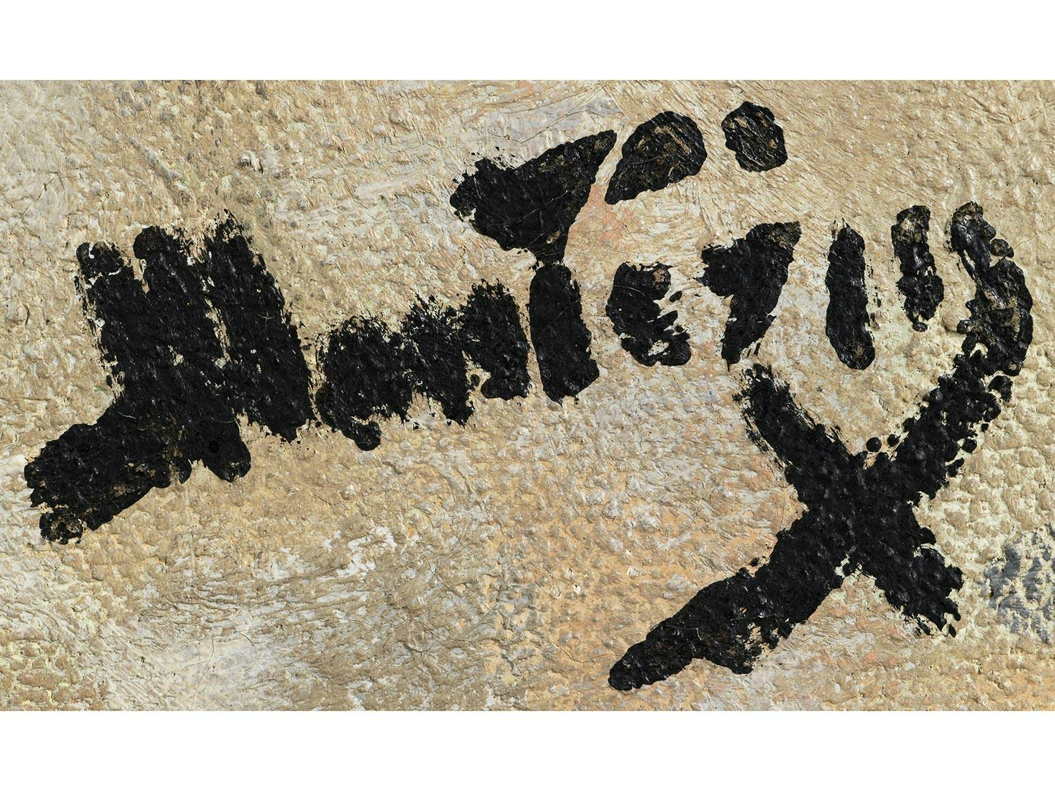 Detailabbildung: Pierre Eugène Montezin, 1874 Paris – 1946 Moëlan-sur-Mer