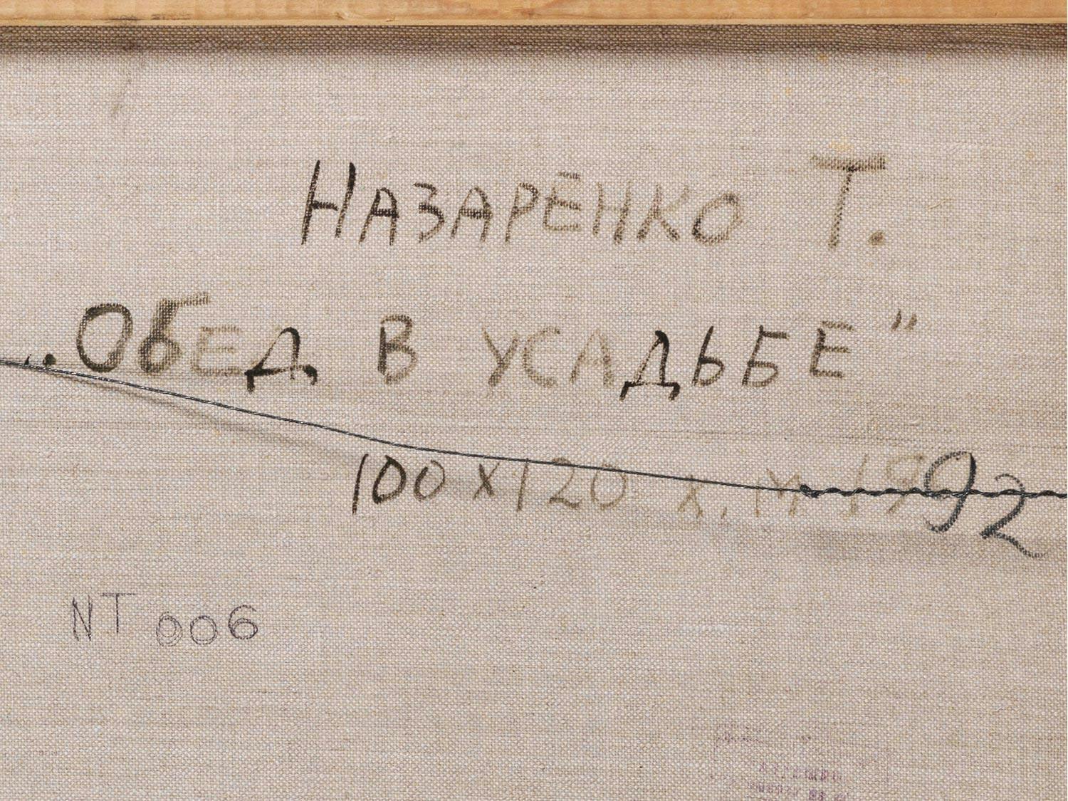 Detailabbildung: Tatiana Nazarenko, 1944 Moskau – 2022 ebenda