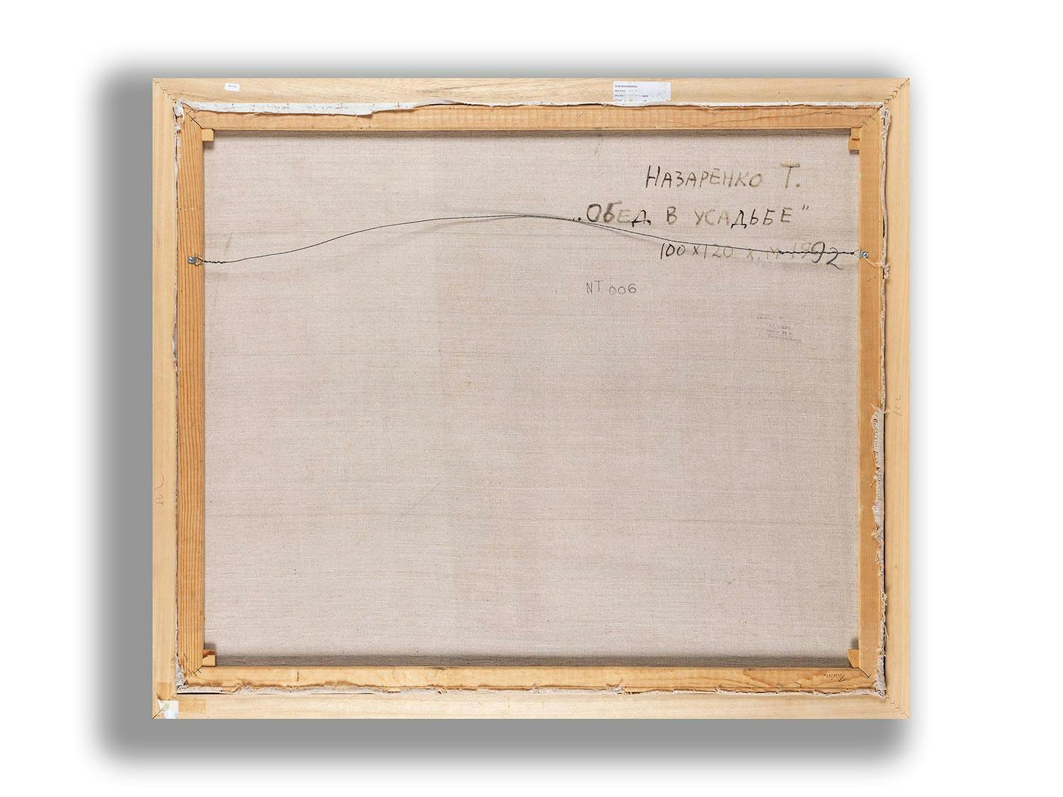 Detailabbildung: Tatiana Nazarenko, 1944 Moskau – 2022 ebenda